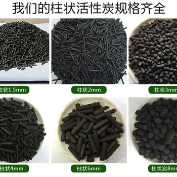 晉中活性炭脫硫脫硝活性焦生產廠家