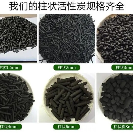 荆州活性炭脱硫脱硝活性炭厂家批发价格