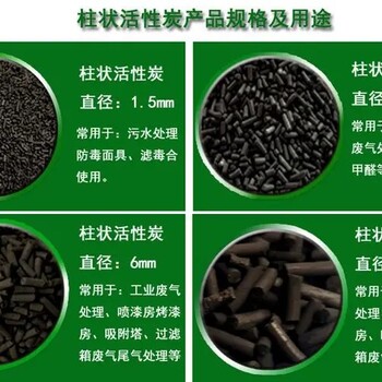 荆州活性炭活性炭（活性焦）销售厂家