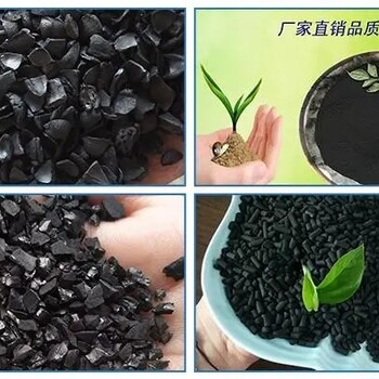 懷化芷江侗族縣回收活性炭生產(chǎn)廠家