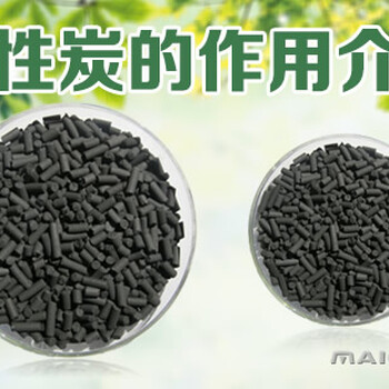 鄂州活性炭鋼鐵廠(chǎng)活性焦廠(chǎng)家