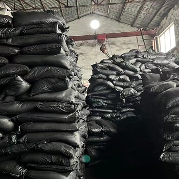 懷安縣蜂窩活性炭廢氣處理粉末椰殼活性炭價格