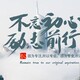 發(fā)發(fā)助手