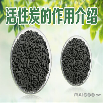 奈曼旗活性炭電廠水處理椰殼活性炭廠家