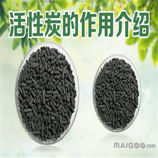 克什克騰旗椰殼活性炭型號(hào)