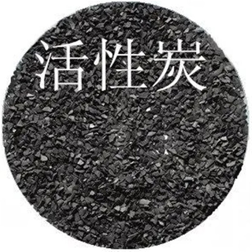 河池环江毛南族自治县煤质活性炭柱状活性炭果壳椰壳活性炭生产厂家