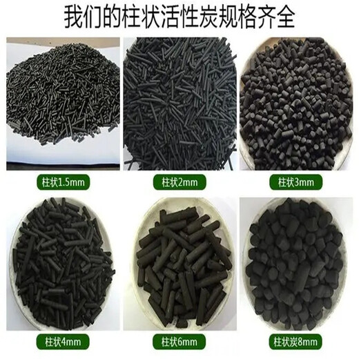 松原宁江区蜂窝活性炭废气处理粉末椰壳活性炭价格