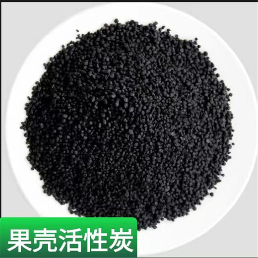 成都彭州市無煙煤濾料水處理無煙煤自產(chǎn)自銷