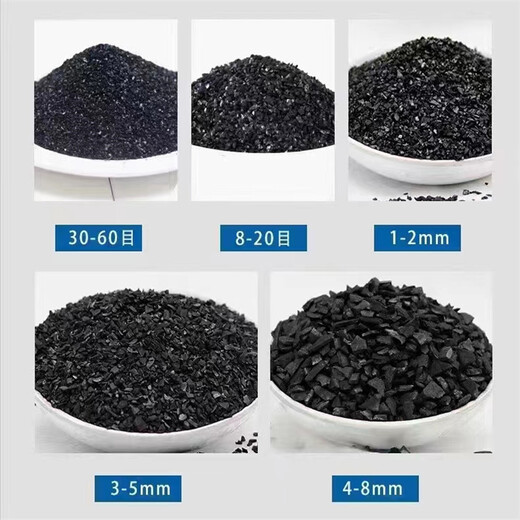 信阳淮滨县回收活性炭.大量回收库存积压活性炭碳分子筛