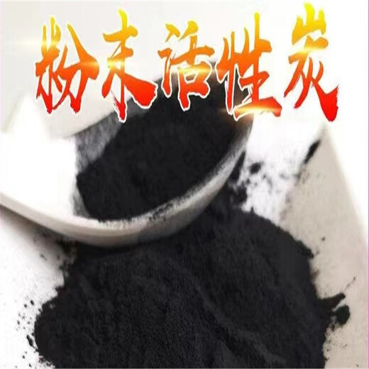拉萨墨竹工卡县生活用水处理柱状活性炭供应商