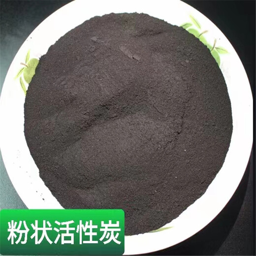 荣昌县木质柱状活性炭/煤质柱状活性炭