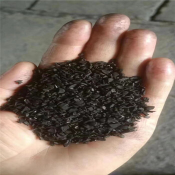 哈尔滨阿城市蜂窝椰壳活性炭生产厂家