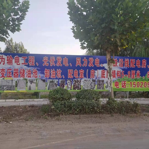 肇庆怀集县园林绿化鹅卵石生产基地