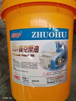 長城卓護4668號液壓導軌油生產廠家