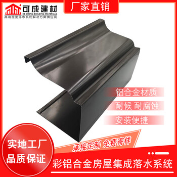 武漢市樓房鋁合金天溝彩鋁落水管廠家批發(fā)
