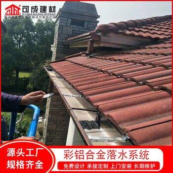 綏化洋房彩鋁雨水管鋁合金檐槽廠家供貨