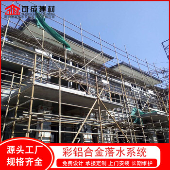 保定市陽光房金屬雨水管廠家供貨