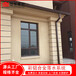 鹽城自建房金屬天溝鋁合金落水管廠家批發(fā)