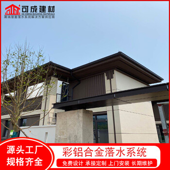 鄂爾多斯學(xué)校金屬檐槽鋁合金排水管廠家供貨
