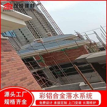 迪慶洋房鋁合金排水槽廠家批發