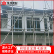 沧州市厂房彩铝檐槽铝合金雨水管厂家批发图片