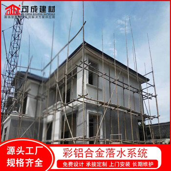 迪慶洋房鋁合金排水槽廠家批發
