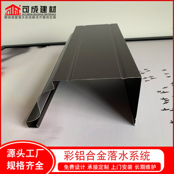 鄂爾多斯學(xué)校金屬檐槽鋁合金排水管廠家供貨