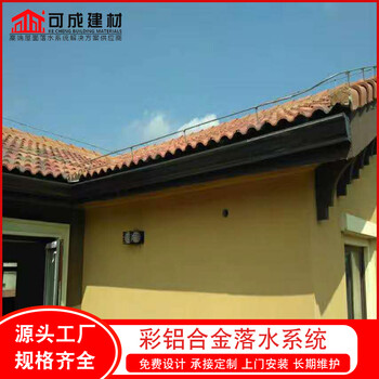 迪慶洋房鋁合金排水槽廠家批發(fā)