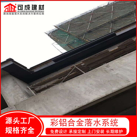 九江市墙面彩铝雨水管圆形金属下水管厂家批发