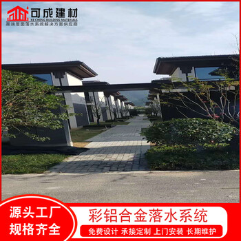 黔南庭院鋁合金雨水管金屬檐槽廠家批發