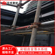 青岛市洋房彩铝雨水管铝合金檐槽厂家供货图片