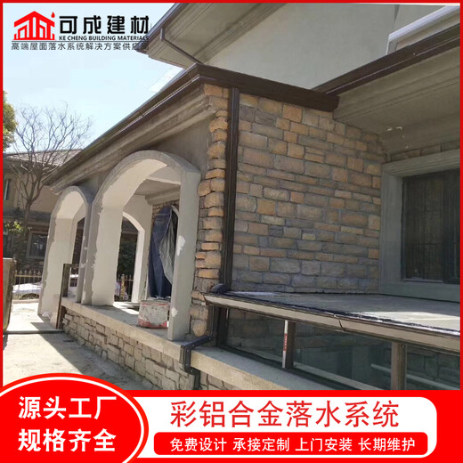 安庆市墙面圆形铝合金雨水管彩铝排水管厂家批发