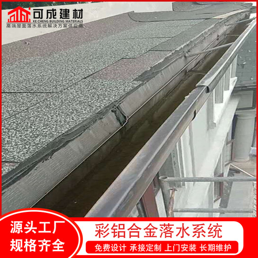 宜春市墙面彩铝雨水管铝合金落水管厂家供货
