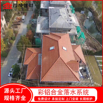 北海廠房金屬雨水管彩鋁檐溝廠家批發(fā)