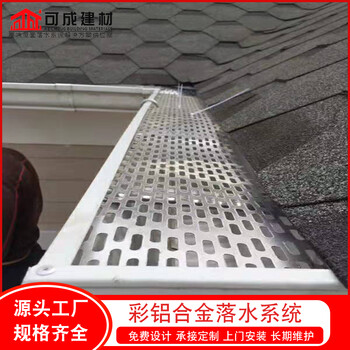 鄂爾多斯學(xué)校金屬檐槽鋁合金排水管廠家供貨
