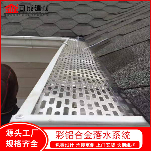 衢州市墙面铝合金落水管圆形彩铝下水管厂家供应