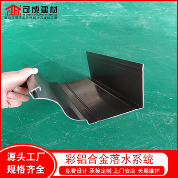 榆林洋房金屬天溝鋁合金落水管廠家批發(fā)