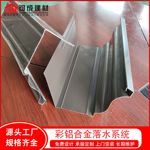 萍乡市墙面彩铝下水管方形铝合金雨水管厂家批发