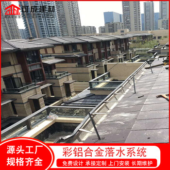 惠州市屋面彩铝排水管方形铝合金下水管厂家供货