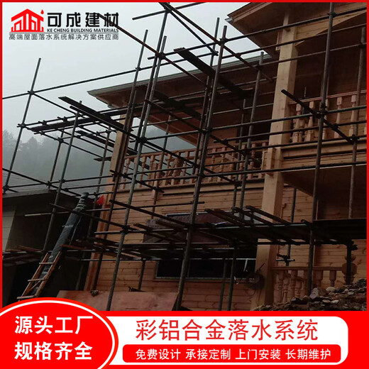 九江市墙面彩铝落水管铝合金雨水管厂家供货