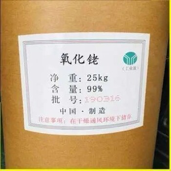 碳基銠回收,三氧化銠回收,陽江含銠廢料收購|哪些廠家能用到