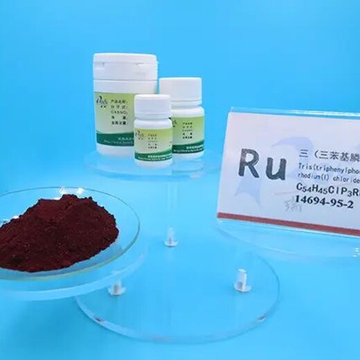 銠炭回收,銠粉廢料回收,鄂州氯化銠水收購|藥廠