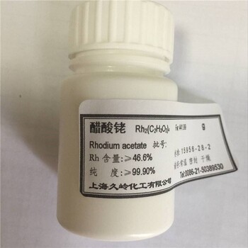 碘化銠回收價(jià)錢,碘化銠回收提煉加工,珠海碘化銠收購(gòu)