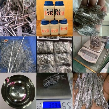 釕銠粉回收值多少錢,釕銠粉回收利用商家,萊蕪釕銠粉收購(gòu)