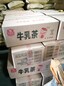 从大陆寄食品到台湾零食可以寄台湾