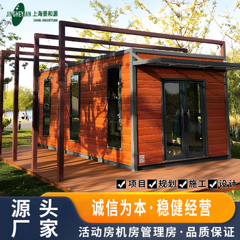 上海垃圾房出租質(zhì)量景和源