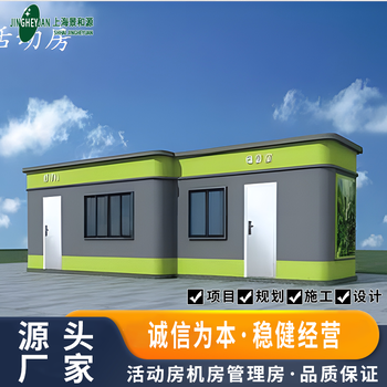 上海垃圾房出租質(zhì)量景和源