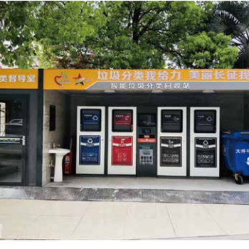 江蘇四分類垃圾房出售價格旅游景點(diǎn)景和源環(huán)衛(wèi)設(shè)施
