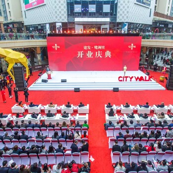 西安承接開幕慶典啟動慶典會議活動演練開業(yè)慶典簽約慶典