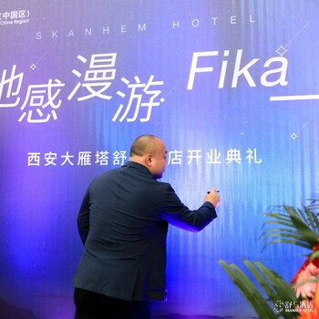西安承接禮儀模特人員節(jié)目演出人員慶典活動(dòng)簽約啟動(dòng)道具租賃